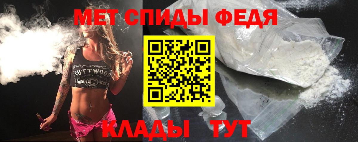 Amphetamine 97%  Вход с VPN  Славянск-на-Кубани 