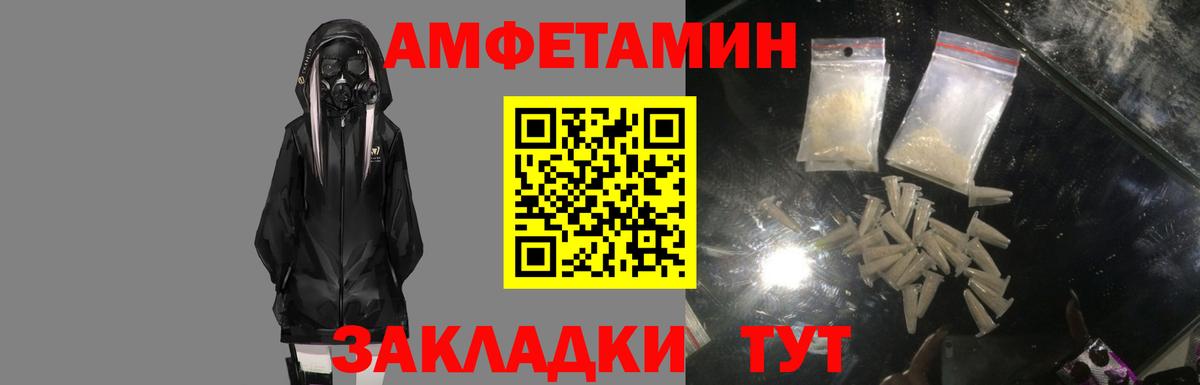 Cocaine Славянск-на-Кубани