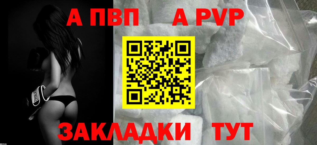 A PVP СК КРИС Славянск-на-Кубани