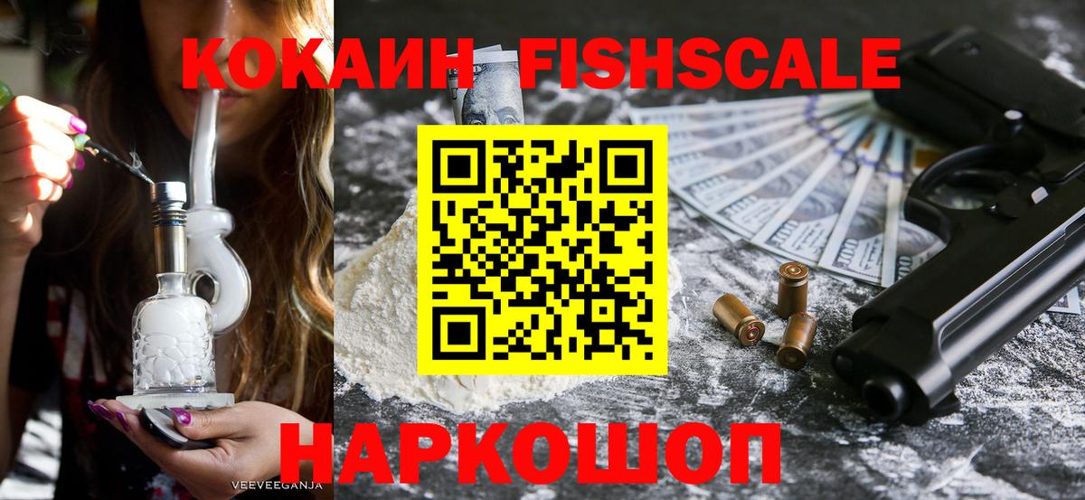 COCAIN 98% Славянск-на-Кубани