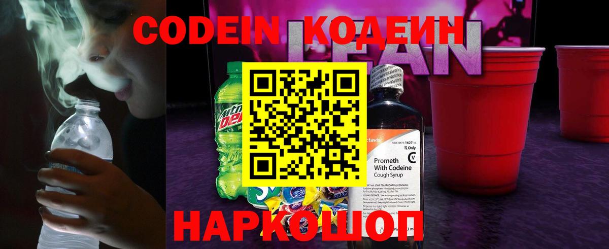 ГАШИШ  Вход с VPN  Гашиш  Марихуана  COCAIN  Славянск-на-Кубани  Мефедрон  
