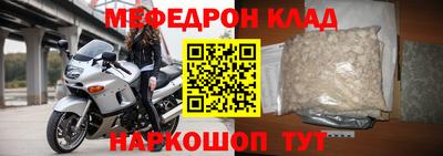 дмт Наро-Фоминск