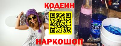 бутират Нальчик