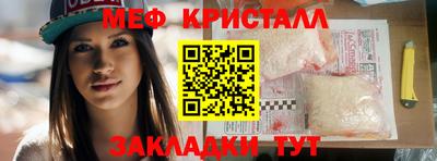 бутират Нальчик