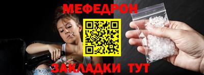 бутират Нальчик