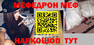бутират Нальчик