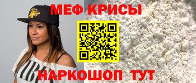бутират Нальчик