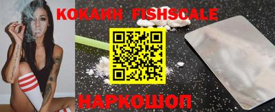 дмт Наро-Фоминск