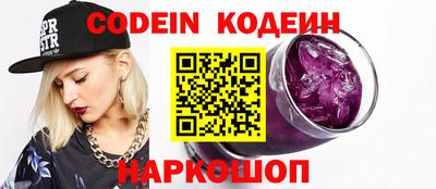 дмт Наро-Фоминск