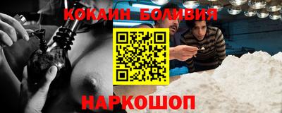 бутират Нальчик