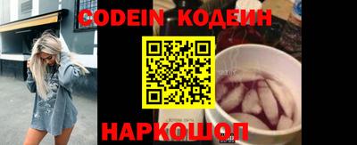 бутират Нальчик