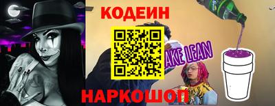 дмт Наро-Фоминск