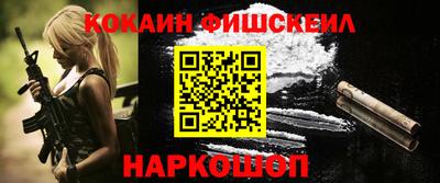 бутират Нальчик