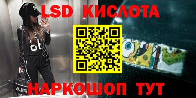 бутират Нальчик