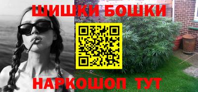 бутират Нальчик
