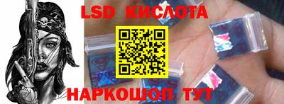 дмт Наро-Фоминск