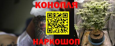 бутират Нальчик
