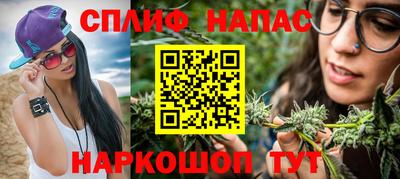 бутират Нальчик