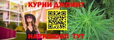 дмт Наро-Фоминск