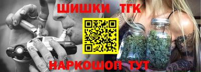 дмт Наро-Фоминск