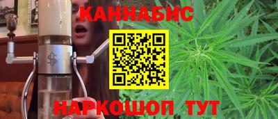дмт Наро-Фоминск