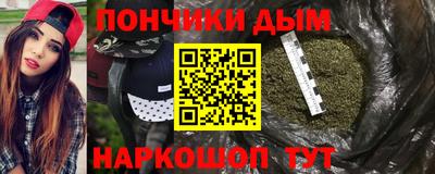 дмт Наро-Фоминск