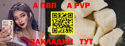 дмт Наро-Фоминск