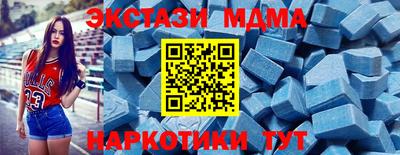дмт Наро-Фоминск