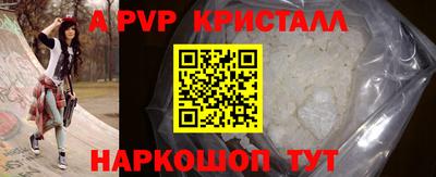 дмт Наро-Фоминск