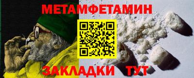 бутират Нальчик