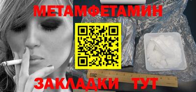 дмт Наро-Фоминск