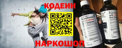 бутират Нальчик