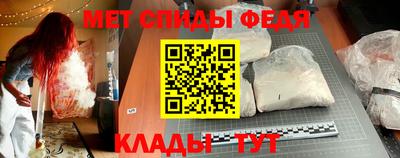 дмт Наро-Фоминск