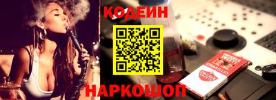 бутират Нальчик