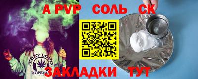 бутират Нальчик