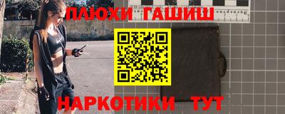 дмт Наро-Фоминск