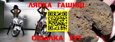 бутират Нальчик
