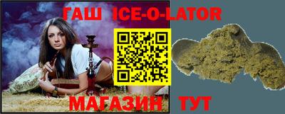бутират Нальчик