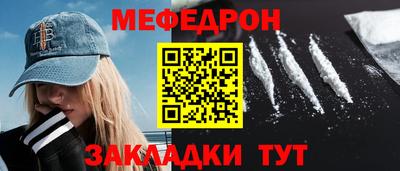 дмт Наро-Фоминск