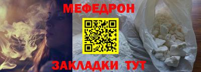 бутират Нальчик
