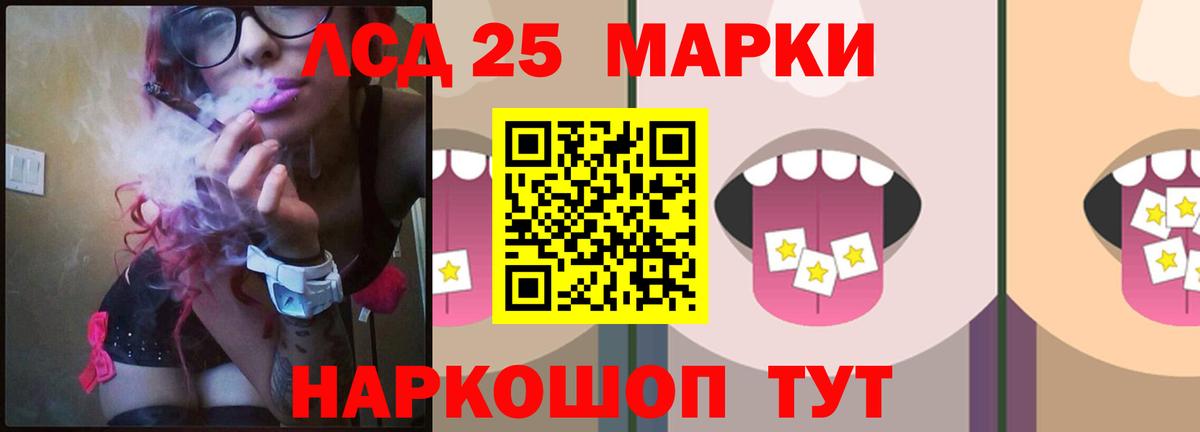 Лсд 25 экстази ecstasy  LSD-25 экстази ecstasy  Вход с VPN  Славянск-на-Кубани 