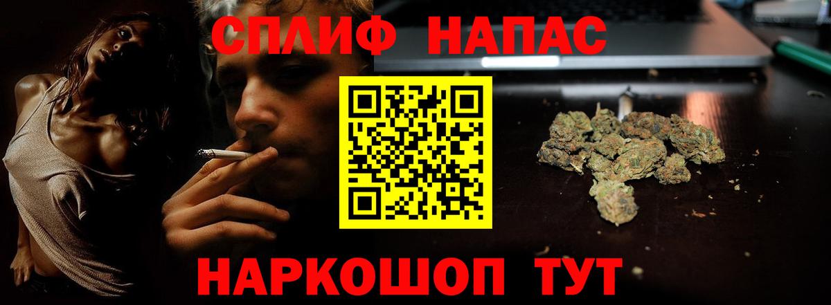 Каннабис SATIVA & INDICA Славянск-на-Кубани