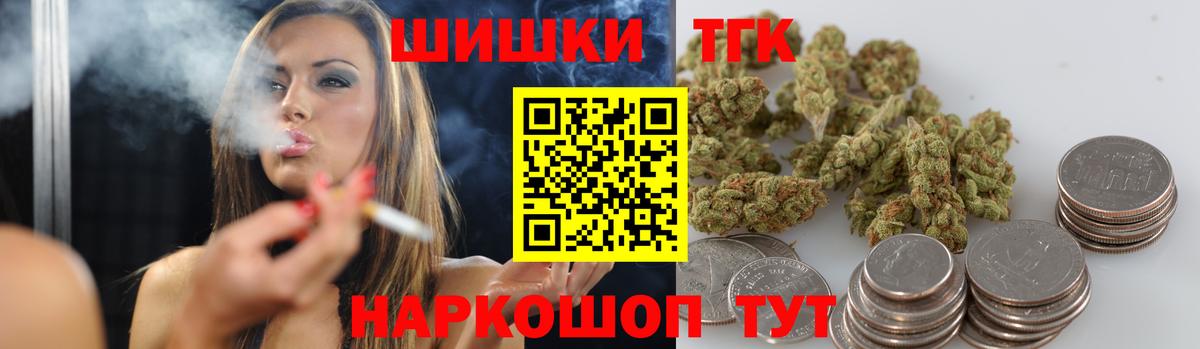 Шишки марихуана SATIVA & INDICA  МАРИХУАНА THC 21%  МАРИХУАНА индика  Вход с VPN  Славянск-на-Кубани 
